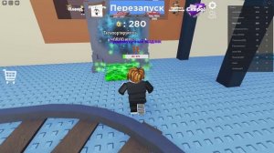 Roblox Cart Ride HD PC