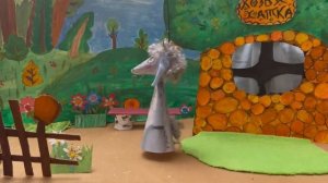 Театр дома. Альбина Шумячер. Козья хатка (часть 3)