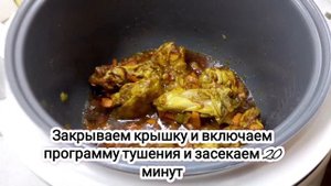 ?Плов в мультиварке с бёдрышками