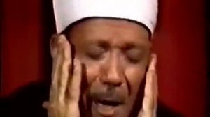 абдулбасит абдуссамад сура аль шамс .аль шарх .аль шарх