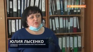 Алексеевский и новооскольский соцконтракты