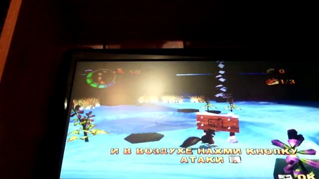 Игра " Ледниковый период 2" смотреть онлайн