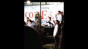Группа Созвездие. Куйсун. Лезгинская свадьба. Певица Латифа Айбетова. Лезги Демер