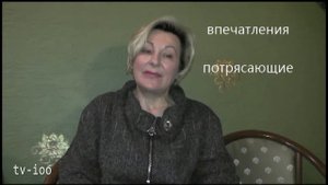 Скубеева Ольга Николаевна (Суджок и ЧАЙ)
