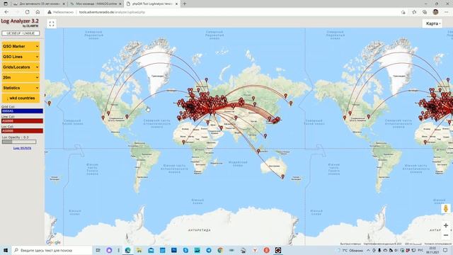 В эфире UE35EUF работаю в команде, есть DX их покажу наглядно используя HAM сервисы