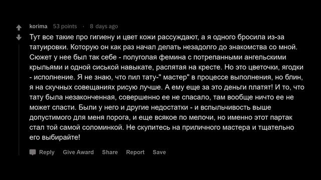 Что во внешности парня/девушки вас бесит? смотреть онлайн
