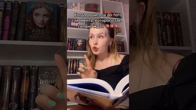Подписывайся! #книги #чтопочитать #книголюб #книжнаяполка #книга #book #booklover #booktube
