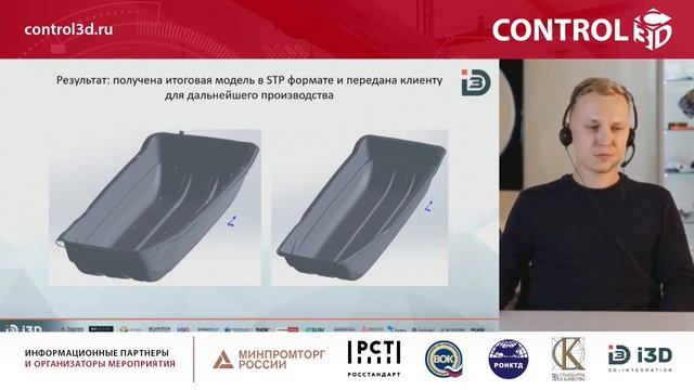 Примеры получения 3D-модели любого изделия с помощью 3D-сканера