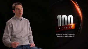 84  Артем Сопин — лекция «Ключ без права передачи» Динара Асано