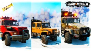 Вездеходы SnowRunner в реальности ? Обзор всех машин