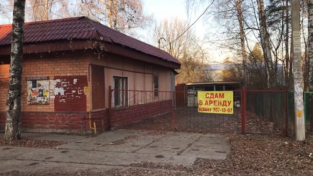 Продажа здания под торговлю и коммерческую деятельность смотреть онлайн