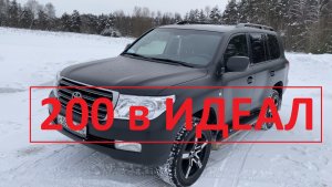 Toyota Land Cruiser 200 (Тойота Лэнд Крузер 200) с колен в ИДЕАЛ