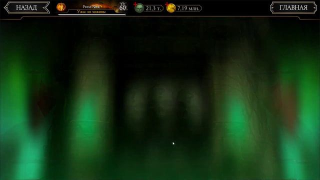 Mortal Kombat Mobile #111 | БАШНЯ КОЛДУНА, СМЕРТЕЛЬНАЯ БАШНЯ КОЛДУНА