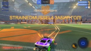 rocket league - голевая передача ежу