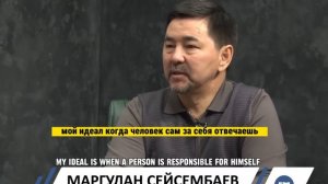 Как Начать БИЗНЕС с Нуля !? | Лучшие Советы | Маргулан Сейсембаев