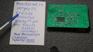 Типовые неисправности платы p085a2