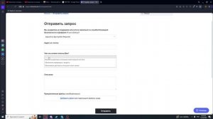 Как сменить дату рождения в дискорде ( Discord )