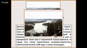История России 6 класс 12-13 неделя Нашествие с Востока. Русь и Золотая Орда