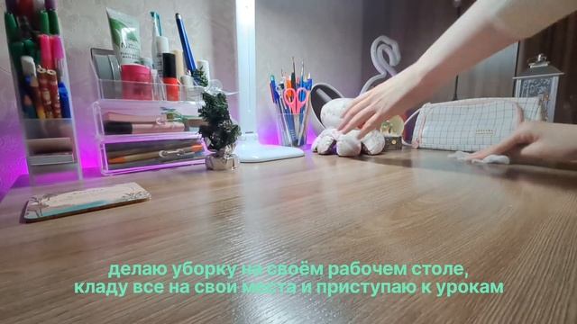 Мое утро и Мой вечер? MY MORNING AND EVENING ROUTINE | Анюта Ук