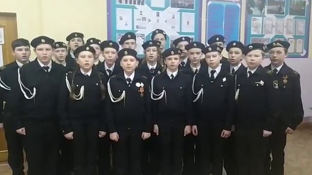 "Защитники Отечества", Исполняет: Хор кадет МБОУ СОШ №1 г. Гурьевска
