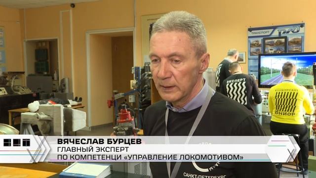 Чемпионат по профессиональному мастерству