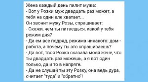 Мужик с Большим Чл@ном в Оке и С@кс за Тарелку Супа!!! Смешная Подборка Анекдотов!!!