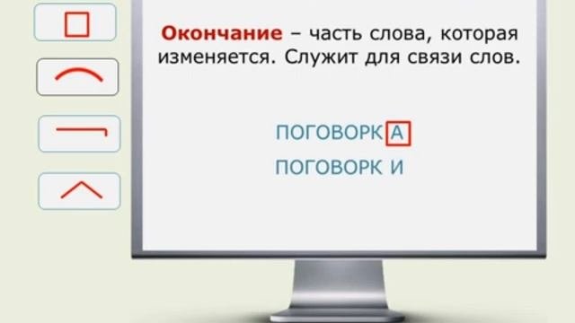 видеоролик