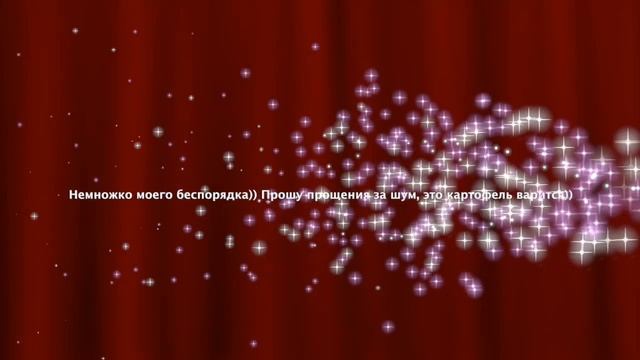 Красный картофель