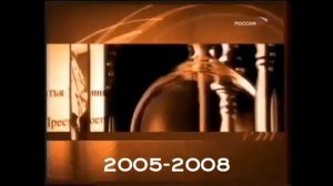 Эволюция заставок программы "Суд идёт"