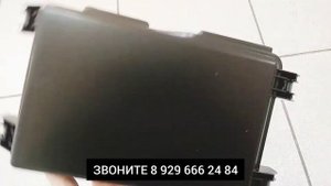 КРЫШКА БЛОКА ПРЕДОХРАНИТЕЛЕЙ ХИНО 300