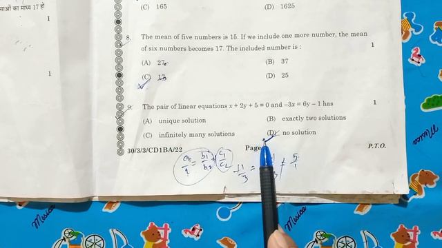 Cbse Maths Paper Answers Key Class 10 | Cbse Board 2024 Maths Paper Solution | All Sets