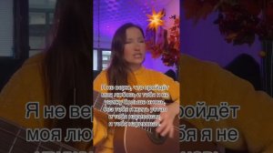 NENSI - Чистый Лист / Девушка Мечты / Я Тебя Нарисовал . Исполняет Ирина Ромашка