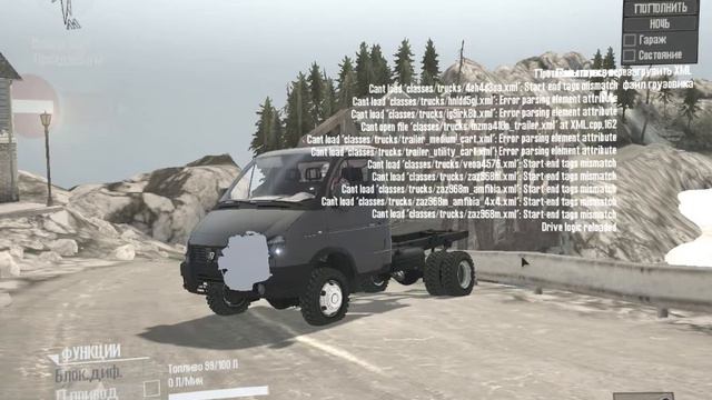 ГАЗ-33027 Gazelle(2-4). Колеса. Подвеска. Моя доработка мода (подробно)