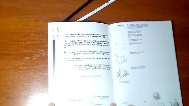 Крутой скетчбук/ Книга обучающая рисовать