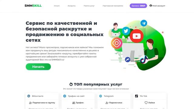 Как Быстро Разморозить Страницу в ВК Раньше Времени (2022)