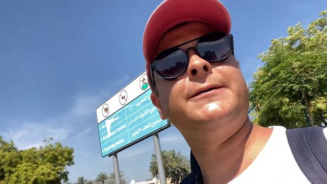 Абу Даби длинная пересадка в аэропорту смотреть онлайн