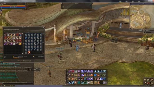 Дроп с Закена и Фреи за Первые Две недели смотреть онлайн