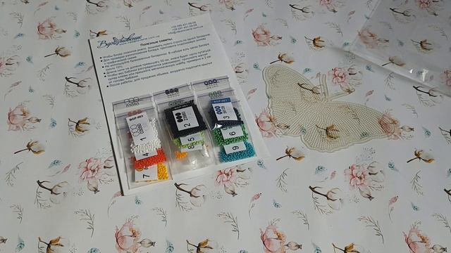 Бабочка "Euphaedra edwardsi" BGP-063. ТМ Вдохновение.Вышивка бисером. смотреть онлайн