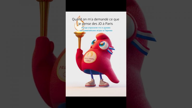 Les JO à Paris Vive les jeux d’hypocrisie ! "Citius, altius, fortius"plus vite, plus haut, plus fort