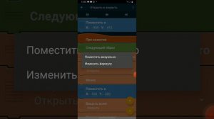 Как сделать Melon playground в покет код #1