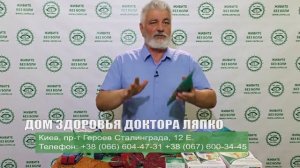 Аппликатор Ляпко. Применение плоских массажеров