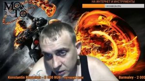 Оппозит стрим № 9. Евгений Быковский.