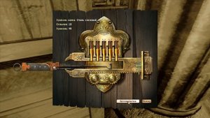 Oblivion | The Elder Scrolls IV | Секретные предметы  | Светящийся Плавник  | Наручи Кванг Ляо