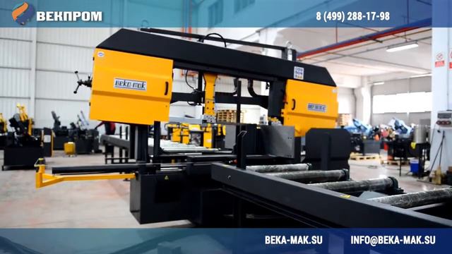 Ленточнопильный станок Beka-Mak BMSY 560DG NC