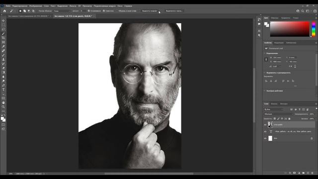 Урок 2 - Курс Adobe Photoshop смотреть онлайн
