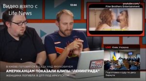 Иностранцы Слушают русскую музыку , иностранцы слушают Ленинград