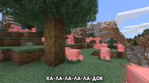 СВИНЬЯ ПОЁТ ХОЛОДОК (МЭВЛ) | MINECRAFT МУЗЫКА