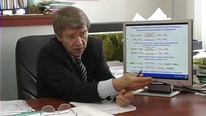 Получение водорода - основа водородной энергетики