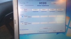 Работа форсунок пассат б6