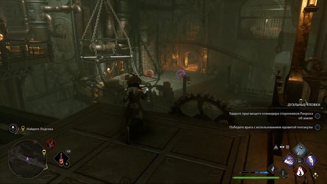 ХОГВАРТС НАСЛЕДИЕ ПРОХОЖДЕНИЕ ➤ Часть 38➤ Hogwarts Legacy Без комментариев ➤Вселенная Гарри Поттер смотреть онлайн